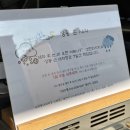 신중동스팀세차 | 부천 세차장 최저가 상동손세차 추천