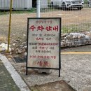구연로 | 정관 감자탕 맛집 왕감자탕 정관본점, 인생 뼈해장국 인정