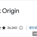 (유)오리진 이미지