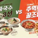 국수나무 이미지