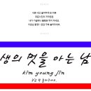 떡순당