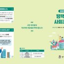 평택-평택-20 이미지