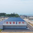 서울종합유통 - 원주시 남산로 82-1 | 서울종합유통