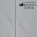 부산청소대행 끗