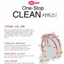 계양전기A/S센타