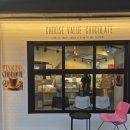 대전세무서 공중화장실(1층) | 대전 카페 가치있는커피 VALUE COFFEE BAR 가치있는 초콜릿 후기