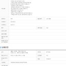 (주)성진시스템즈