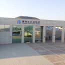 수산과학관 이미지