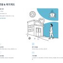 H&B 헬스 | 동국제약 헬스케어 채용 2025 총정리, 연봉부터 복지까지 지원 전 꼭 알아야 할 것들