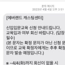 전대3리 이미지