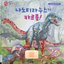 도서출판 나노