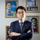 박용진 “억울하지만 참는다… 이 드라마는 아직 끝나지 않았으니까” 이미지