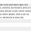 대산프라자 이미지