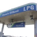 대일충전소 이미지