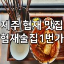 라면１번가