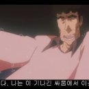참인네이처