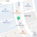 미소야새롬점 이미지