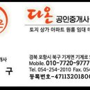 미현리농장 이미지