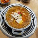 천년묵은김치찌개 이미지