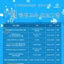 정해진 미래 우리는 모두 다문화 이미지