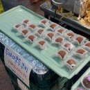 [신림] 신원시장 두바이 붕어빵 고은이네 솔직 후기 (웨이팅, 붕어빵 시간, 가격, 종류, 위치)