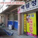 회성동287 이미지