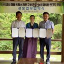 농업회사법인 천태(주) 이미지