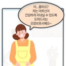 ▶▶노인장기요양보험,어르신과 요양보호사님이함께 만들어갑니다!▶재가방문요양센터-감사 이미지