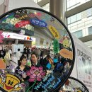 와썹 코인 | 2026 국제 불교박람회 방문 후기 코엑스 굿즈 예매방법