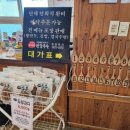 송정광어골로 이미지