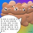 카페 미소 커피