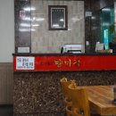 용문점현대자동차 이미지