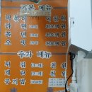 코끼리분식 이미지