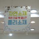 이브자리홈플러스대전