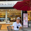 소양강휴게소 이미지