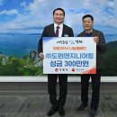 도원엔지니어링 이미지