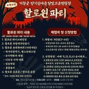 고운파티