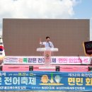 회천면사무소 | 🎉 보성 전어축제, 득량만에서 펼쳐진 맛과 정겨움의 향연!