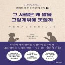 볼튼