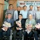 신덕농장 이미지