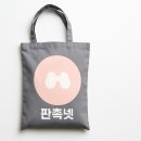 뷰티샵아름다운가게