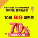 프렌즈아카데미 아산 탕정점 이미지