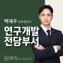 더불어행정사 합동사무소 이미지