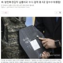 檢, 방탄복·장갑차 납품비리 수사..업체 등 6곳 압수수색 이미지