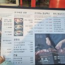 여보식당 | 강동구 성내동 고깃집 본옥 26개월 아기랑 룸식당 방문 후기