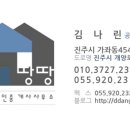 두산 스카이빌 오피스텔 이미지