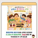 플레이팩토 - 서산시 예천1로 26 | 플레이팩토