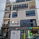 평거초등학교 | 진주월남쌈맛집 평거동쌀국수추천식당 "더포 진주평거점"