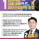 대웅산업