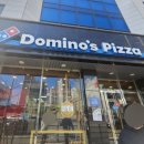도미노피자연산점 이미지